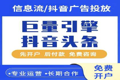 竞价推广公司案例：揭秘成功背后的秘密