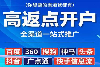 SEM优化公司如何为中小企业带来流量红利